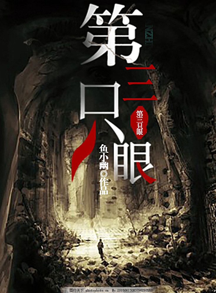 外国人打扑克的剧烈运动